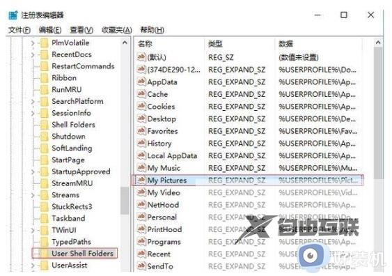 win10截图快捷键按了没反应怎么办_win10截图快捷键没有反应如何修复