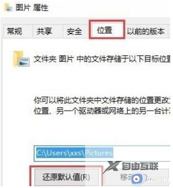 win10截图快捷键按了没反应怎么办_win10截图快捷键没有反应如何修复