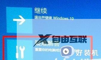 windows10进安全模式按哪个键_windows10的安全模式怎么进去