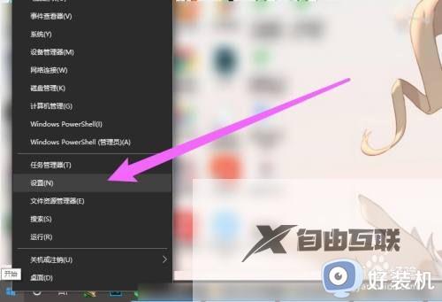 windows10任务栏图标大小怎么调_win10怎么调整任务栏图标大小