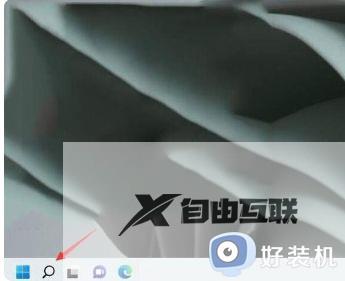 win11开机后开始菜单没反应怎么回事_win11开始菜单点不出来两种解决方法