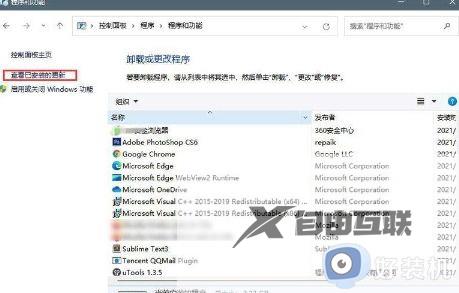 win11开机后开始菜单没反应怎么回事_win11开始菜单点不出来两种解决方法