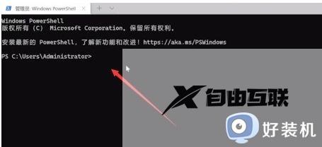 win11开机后开始菜单没反应怎么回事_win11开始菜单点不出来两种解决方法