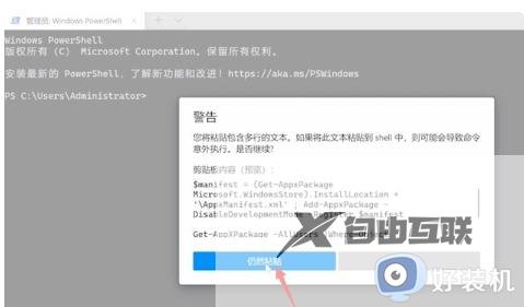 win11开机后开始菜单没反应怎么回事_win11开始菜单点不出来两种解决方法