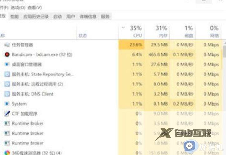 为什么台式电脑打开屏幕显示无信号就黑屏了_台式电脑打开无信号然后就黑屏六种解决方法