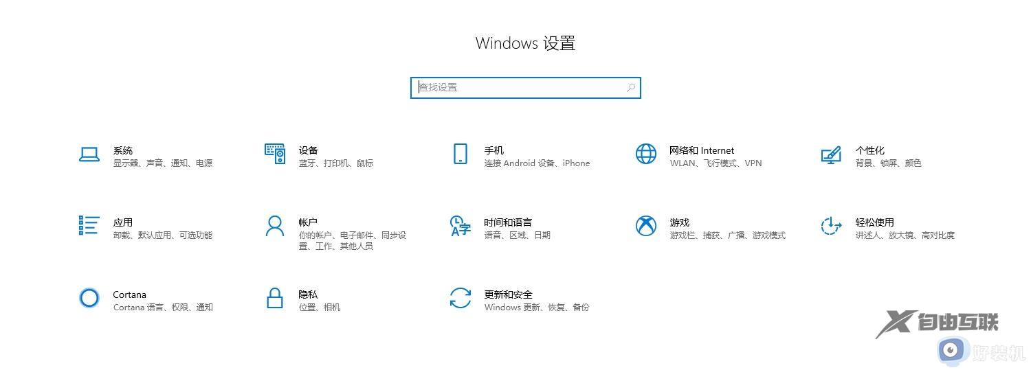 win11亮度条变灰色怎么解决_win11亮度条变灰色调不了多种解决方法