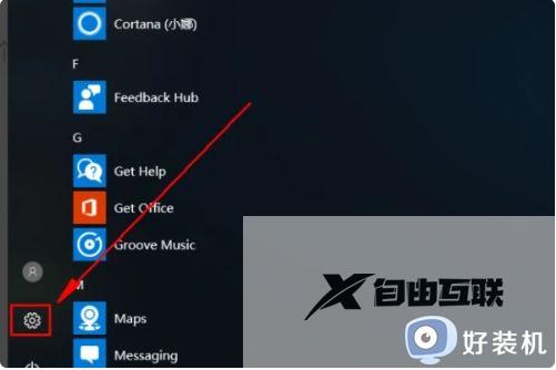 win10更改密码不能为空怎么办_win10如何将电脑密码设置为空