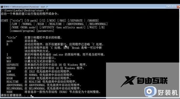 win10怎么查看md5值_win10查看md5值的方法介绍