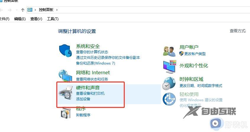 win10打印出现错误0x00000709怎么解决_win10打印出现错误0x00000709多种解决方法