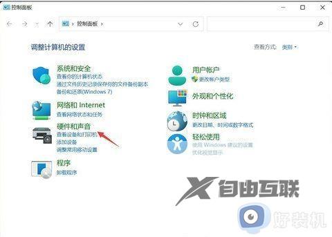 win11自动关机指令无效怎么办_win11电脑定时关机指令没反应处理方法