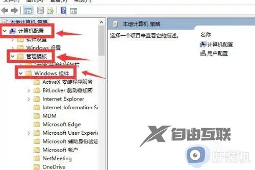 win10关机必须更新怎么办_win10关机需要更新如何解决