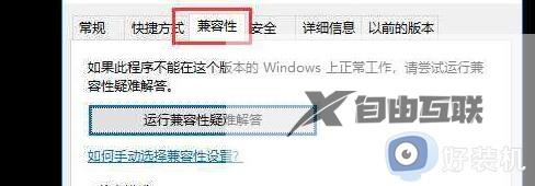 win10穿越火线无法进入游戏什么原因_win10穿越火线无法进入游戏的解决方法