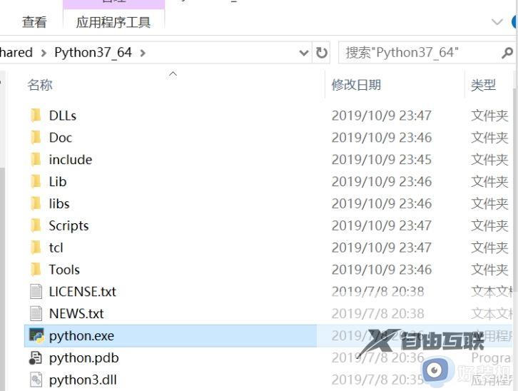 win10怎样查看python安装路径_win10查看python安装路径两种方法