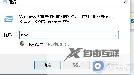 win10怎样查看python安装路径_win10查看python安装路径两种方法