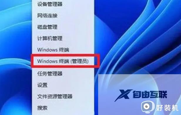 win11如何设置右键经典模式_win11右键怎么设置原来的模样