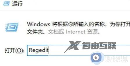 win11如何设置右键经典模式_win11右键怎么设置原来的模样