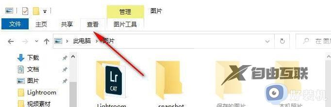 win10窗口预览怎么关闭_win10怎么把窗口预览关闭