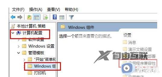 为什么win10窗口游戏时鼠标弹出来_win10窗口游戏时鼠标弹出来怎么关闭