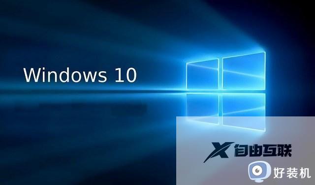 0x00000709完美解决win10_win10连接打印机错误怎么解决