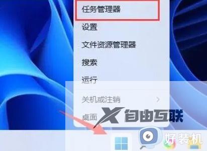 win11内存占用率高怎么办_win10降低内存使用率四种解决方法