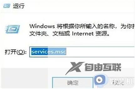 win11内存占用率高怎么办_win10降低内存使用率四种解决方法