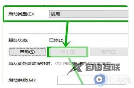 win11内存占用率高怎么办_win10降低内存使用率四种解决方法