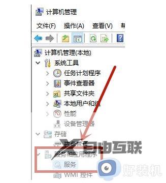 win10电脑桌面闪屏反复加载桌面图标处理方法