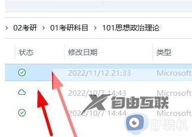 win11如何显示文件夹大小_win11怎么把文件夹的大小显示出来