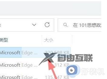 win11如何显示文件夹大小_win11怎么把文件夹的大小显示出来