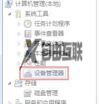 inf不支持此安装方法win10怎么办_win10inf文件不支持被安装如何解决