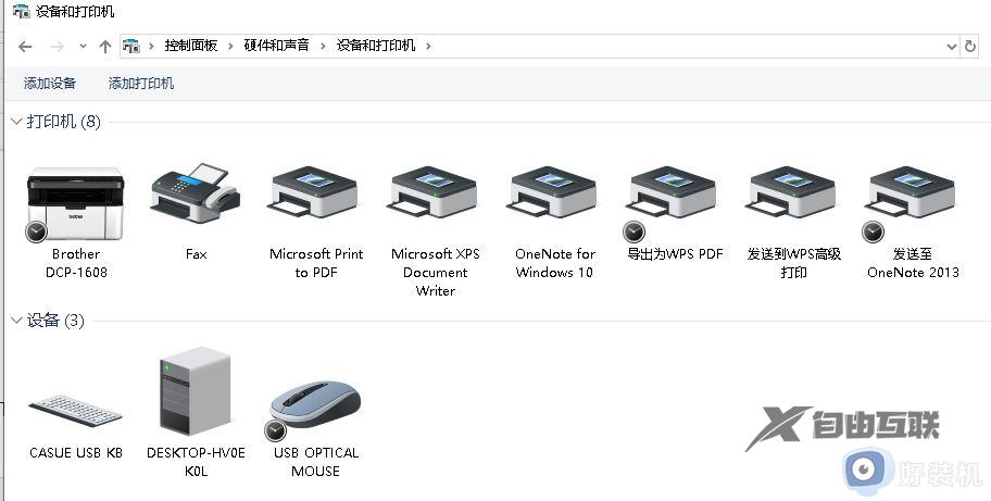 win10打印机在其他设备里面怎么办_win10打印机在其他设备里面的解决方法