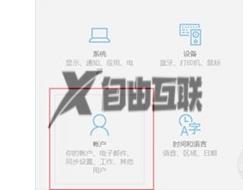 为什么win10系统找不到来宾账户_win10添加来宾账户的方法步骤