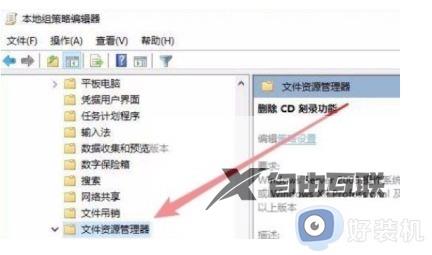 win10默认文件夹查看方式怎么设置_win10默认文件夹查看方式的设置方法