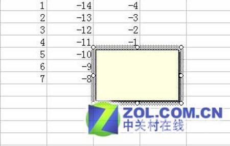 用Excel改变单元格批注的形状添加图片 