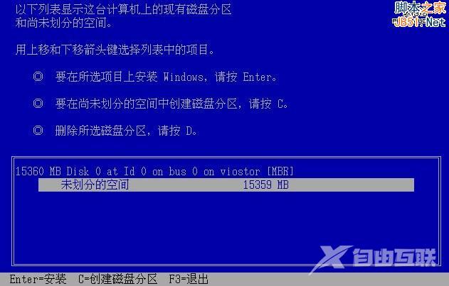 Vultr VPS自定义安装Windows2003 ISO系统以及加载驱动可远程上网