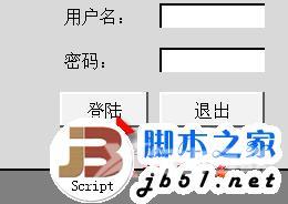 如何用excel制作登录窗口