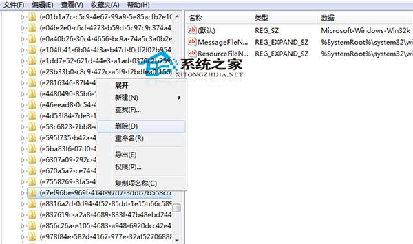 Win8安装KB3000061更新补丁失败的解决方法