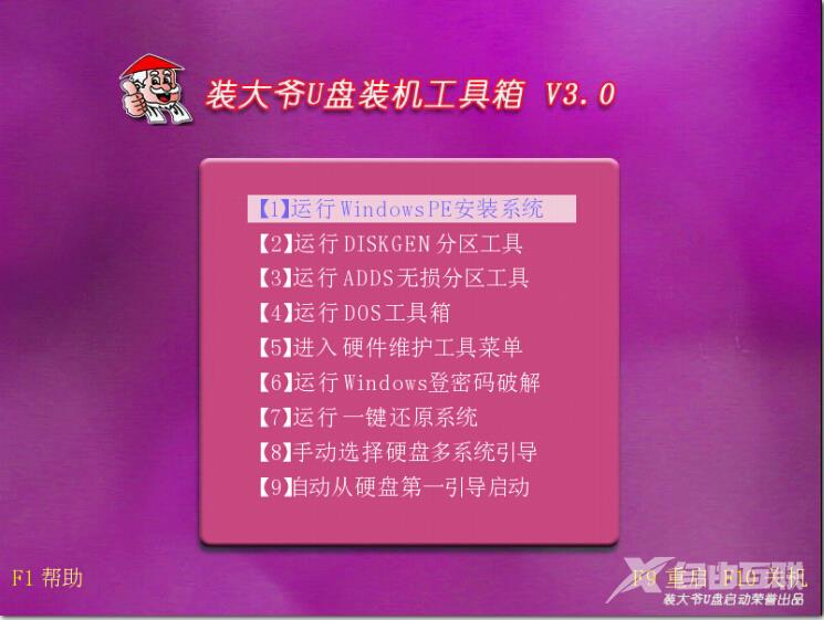 装大爷U盘怎么装系统？装大爷U盘启动制作工具装系统图文方法详细介绍