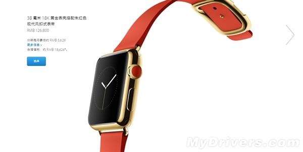 如何辨别真土豪还是伪土豪呢？Apple Watch版本详解