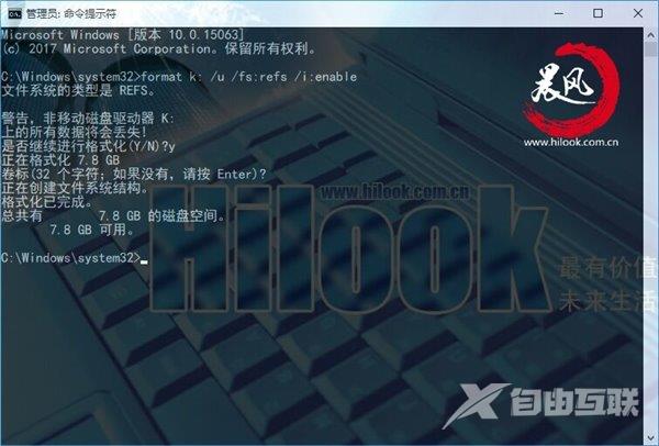 Win10创意者更新1703升级ReFS 3.2分区怎么实现?