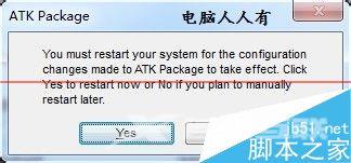 华硕笔记本关闭屏幕后又自动点亮该怎么解决？