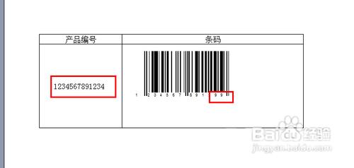 Excel使用技巧：Excel制作条形码图文教程