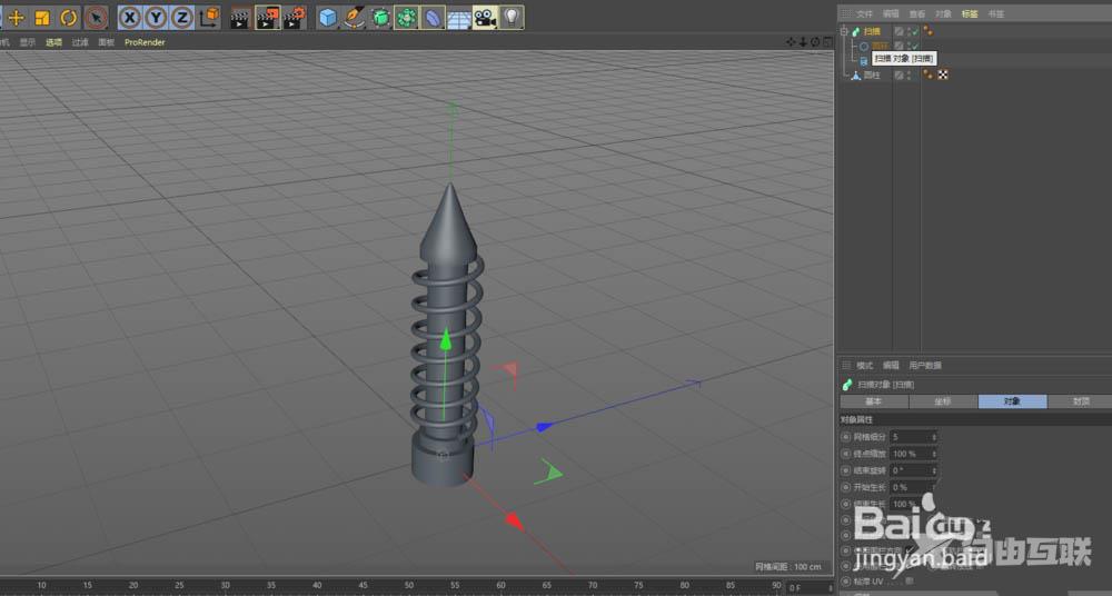 C4D怎么快速建模三维立体的立螺丝钉模型?