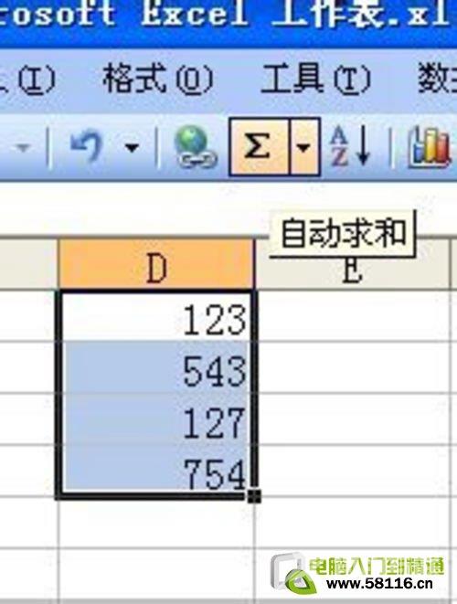 如何在excel中自动求和 自动求和的解决方法及步骤