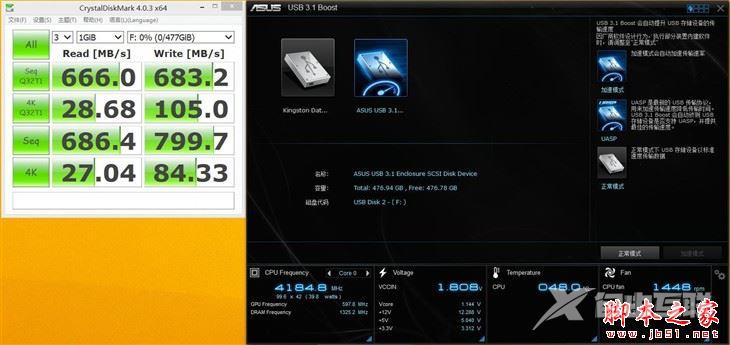 usb3.1和3.0的区别?usb3.1有什么优点?