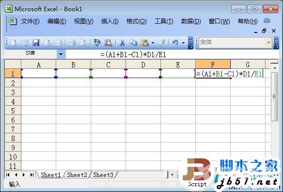 Excel表格乘法函数公式是什么？如何使用？