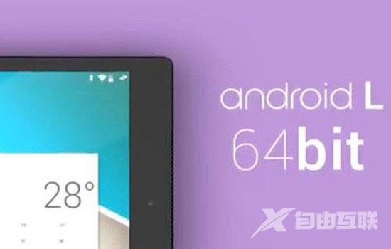 谷歌9寸平板Nexus 9于10月15号开启预订 售价399美元