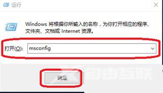 win10更新提示错误代码0x800700c1的解决方法