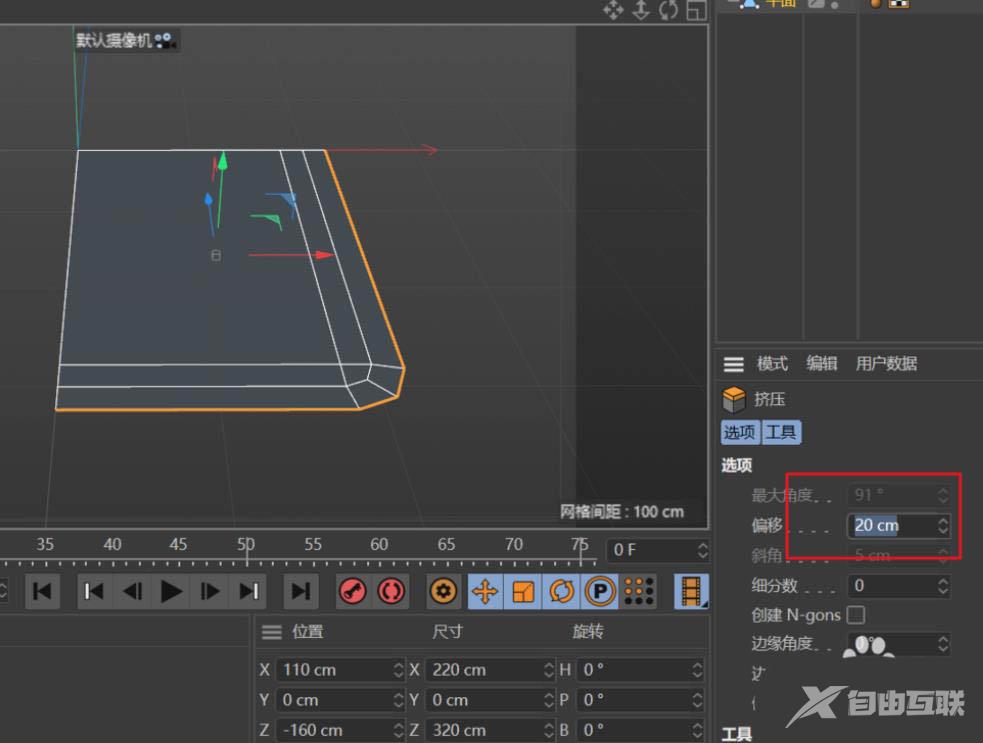 C4D怎么快速创建圆角矩形的托盘模型?