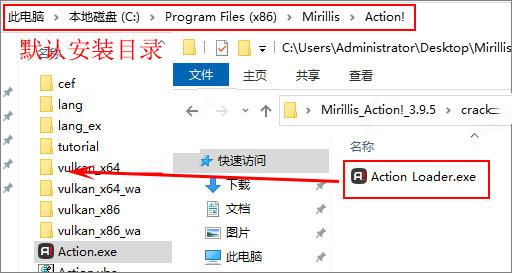 Mirillis Action怎么安装汉化破解？Mirillis Action汉化版破解教程